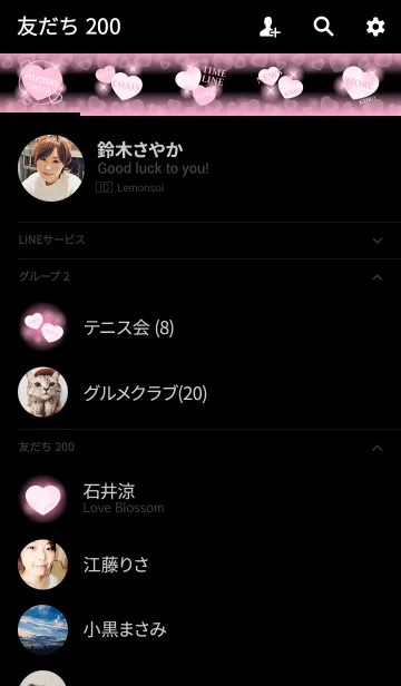 [LINE着せ替え] ❤️けいこ専用❤️の着せかえの画像2