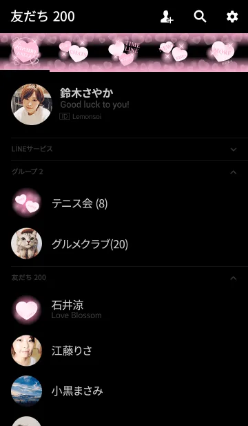 [LINE着せ替え] ❤️けいら専用❤️の着せかえの画像2