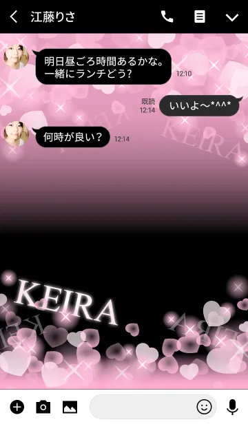 [LINE着せ替え] ❤️けいら専用❤️の着せかえの画像3