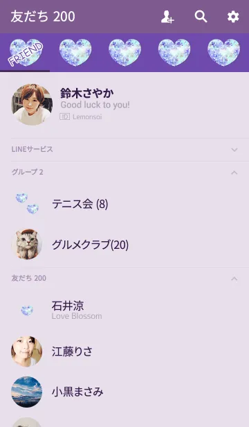 [LINE着せ替え] 大人のパープルクローバーの画像2