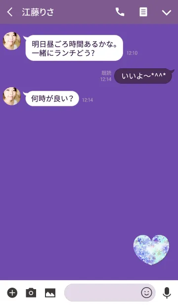 [LINE着せ替え] 大人のパープルクローバーの画像3