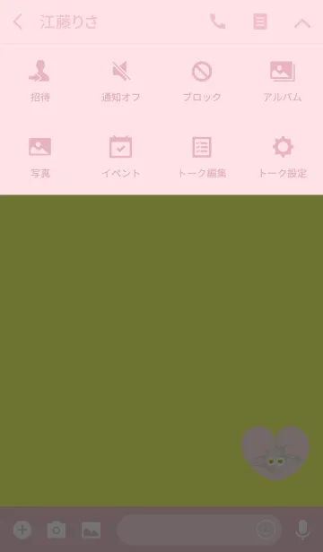 [LINE着せ替え] イエローハートプラネット無限の画像4