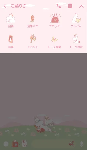 [LINE着せ替え] ムーミン ふんわりピンクの画像4