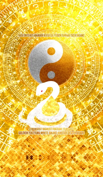 [LINE着せ替え] 黄金の太極図 白蛇と黄金のピラミッド 33の画像1