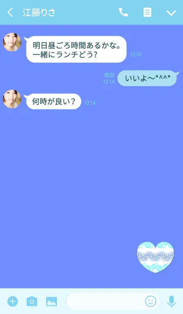 [LINE着せ替え] 大人の女性のブルーローズの画像3