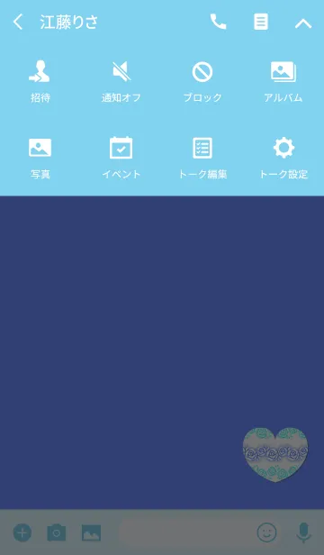 [LINE着せ替え] 大人の女性のブルーローズの画像4