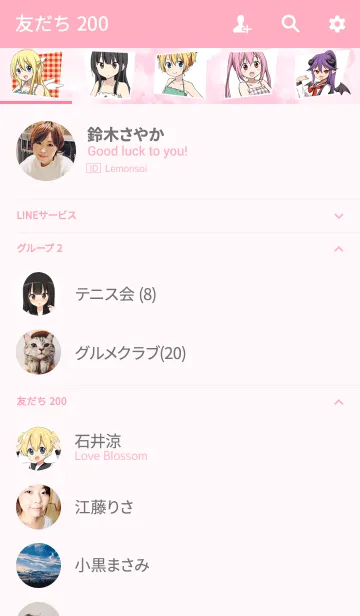 [LINE着せ替え] ちかのこの画像2