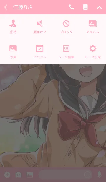 [LINE着せ替え] ちかのこの画像4