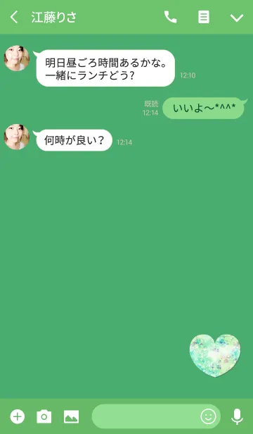[LINE着せ替え] 大人のグリーンクローバーの画像3