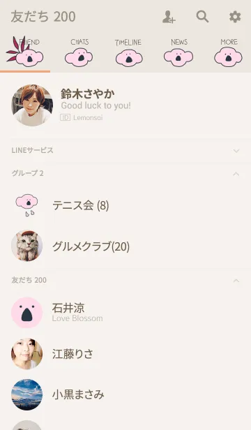 [LINE着せ替え] KOLA 16の画像2