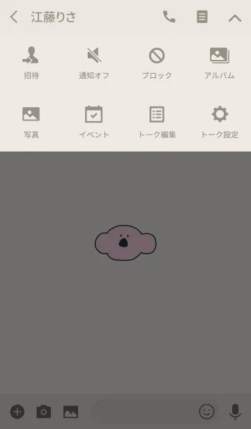 [LINE着せ替え] KOLA 16の画像4