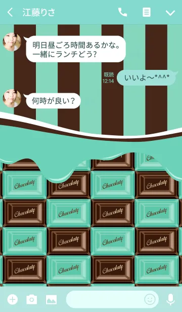 [LINE着せ替え] Melty chocolate " mint "の画像3