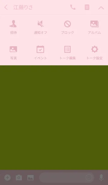 [LINE着せ替え] クレヨン ピンク＆グリーン / スマイルの画像4