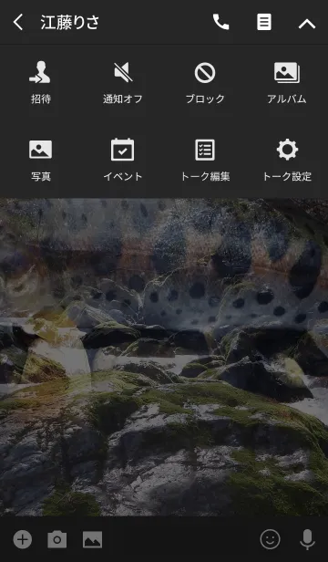 [LINE着せ替え] 山女魚の画像4