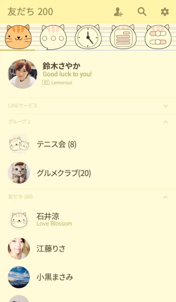 [LINE着せ替え] Simple Cute Cat Paper theme(jp)の画像2