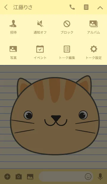 [LINE着せ替え] Simple Cute Cat Paper theme(jp)の画像4