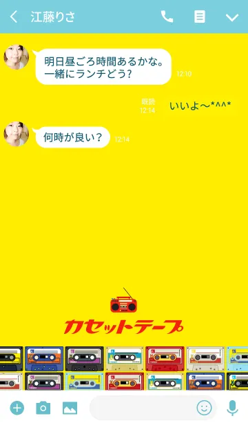 [LINE着せ替え] カセットテープの画像3