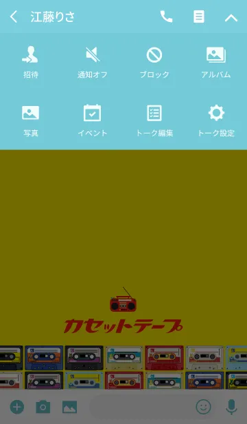[LINE着せ替え] カセットテープの画像4