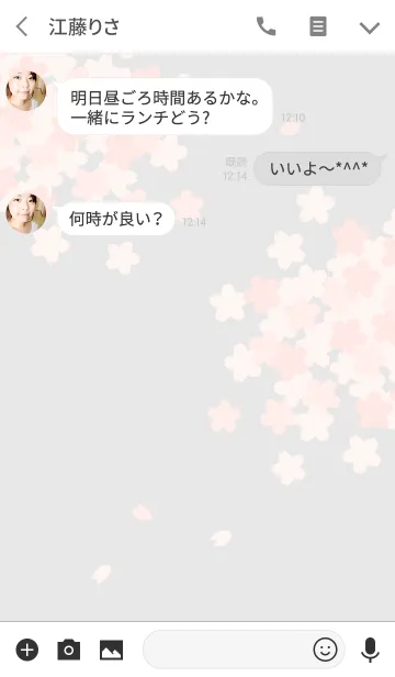 [LINE着せ替え] さくら吹雪の画像3