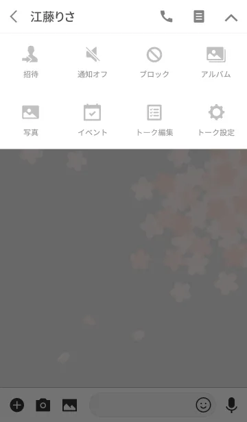 [LINE着せ替え] さくら吹雪の画像4