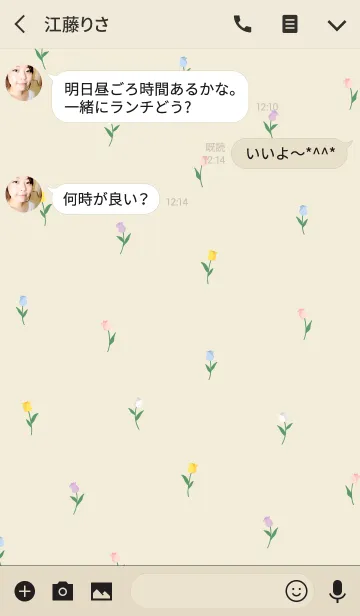 [LINE着せ替え] Mini Tulipの画像3
