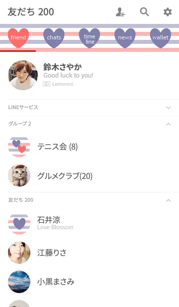 [LINE着せ替え] ハートとハート3の画像2