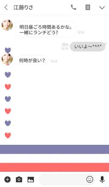 [LINE着せ替え] ハートとハート3の画像3