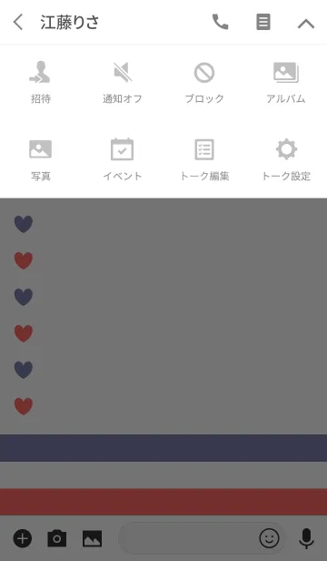 [LINE着せ替え] ハートとハート3の画像4