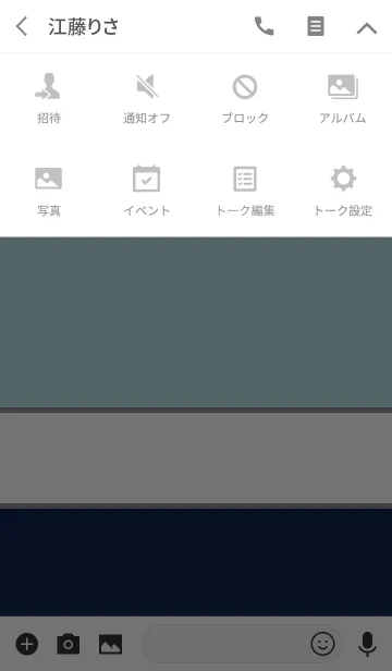[LINE着せ替え] カラーズ*ブルー＆ネイビー＆ホワイトの画像4