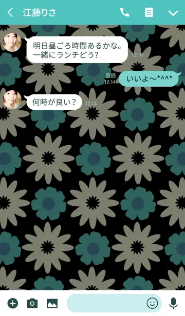 [LINE着せ替え] お花の着せかえ2の画像3