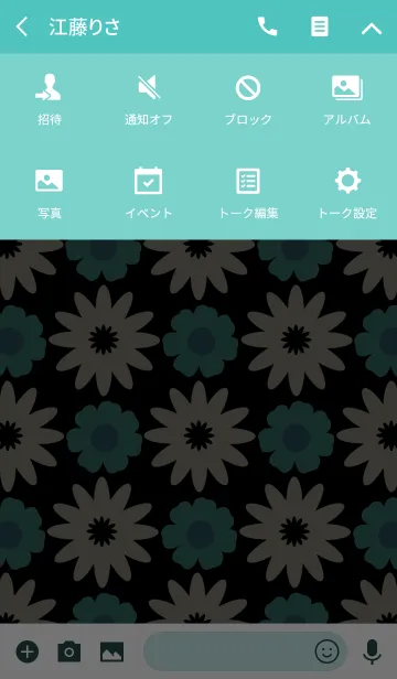 [LINE着せ替え] お花の着せかえ2の画像4