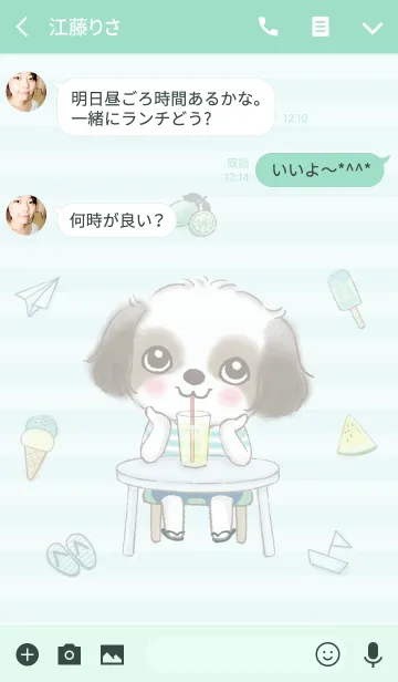[LINE着せ替え] かわいいShih Tzu 2の画像3