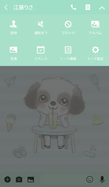 [LINE着せ替え] かわいいShih Tzu 2の画像4