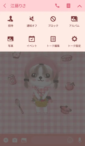 [LINE着せ替え] かわいいShih Tzu 3の画像4