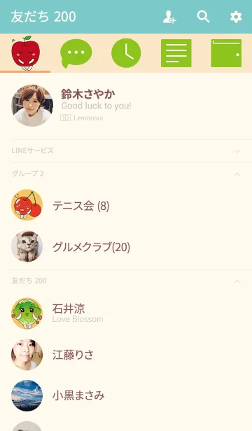 [LINE着せ替え] ベジフルしりとりの画像2