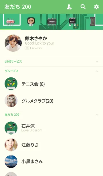 [LINE着せ替え] 美しき基板の世界の画像2