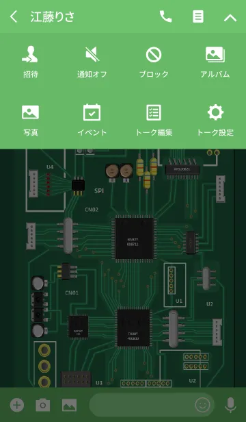 [LINE着せ替え] 美しき基板の世界の画像4