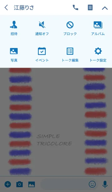 [LINE着せ替え] "SIMPLE TRICOLORE"の画像4