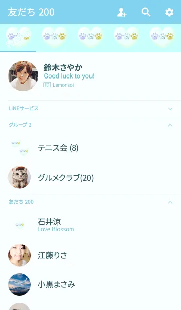 [LINE着せ替え] 3つの運が上がる肉球ブルーの画像2