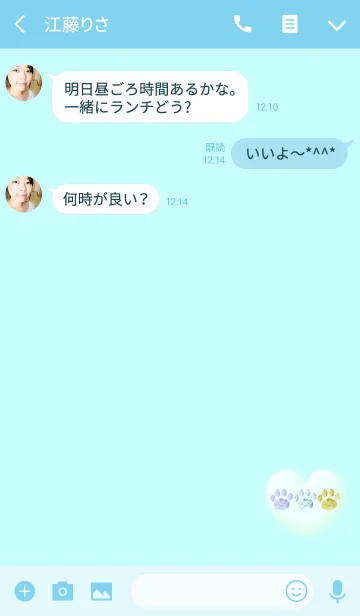 [LINE着せ替え] 3つの運が上がる肉球ブルーの画像3