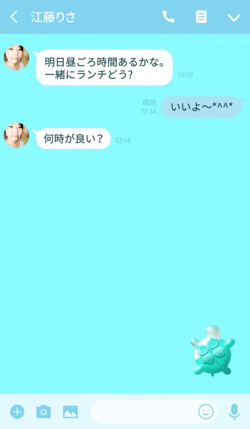 [LINE着せ替え] 最強金運タートルライトブルーの画像3