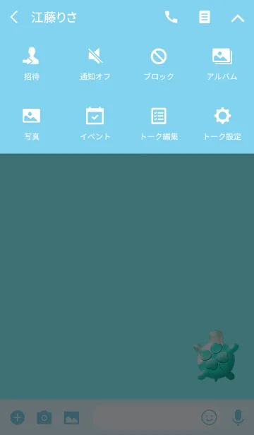 [LINE着せ替え] 最強金運タートルライトブルーの画像4