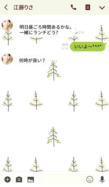 [LINE着せ替え] シンプルツリーの画像3