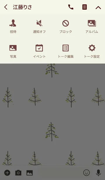 [LINE着せ替え] シンプルツリーの画像4