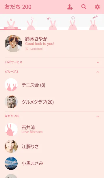 [LINE着せ替え] さくらウサギの画像2