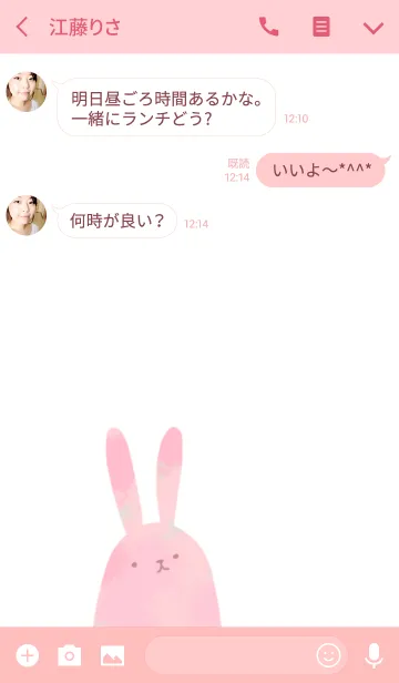 [LINE着せ替え] さくらウサギの画像3