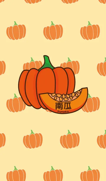[LINE着せ替え] Vegetable _ Pumpkinの画像1