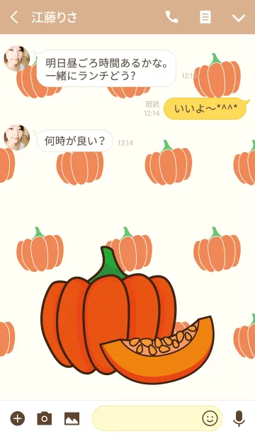 [LINE着せ替え] Vegetable _ Pumpkinの画像3