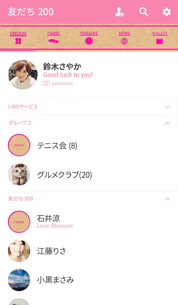 [LINE着せ替え] CRAFT Simple Style Vivid Pink Ver.の画像2