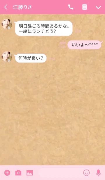 [LINE着せ替え] CRAFT Simple Style Vivid Pink Ver.の画像3